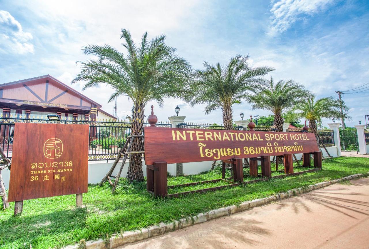 36Manor International Sport Hotel Vientiane Eksteriør bilde