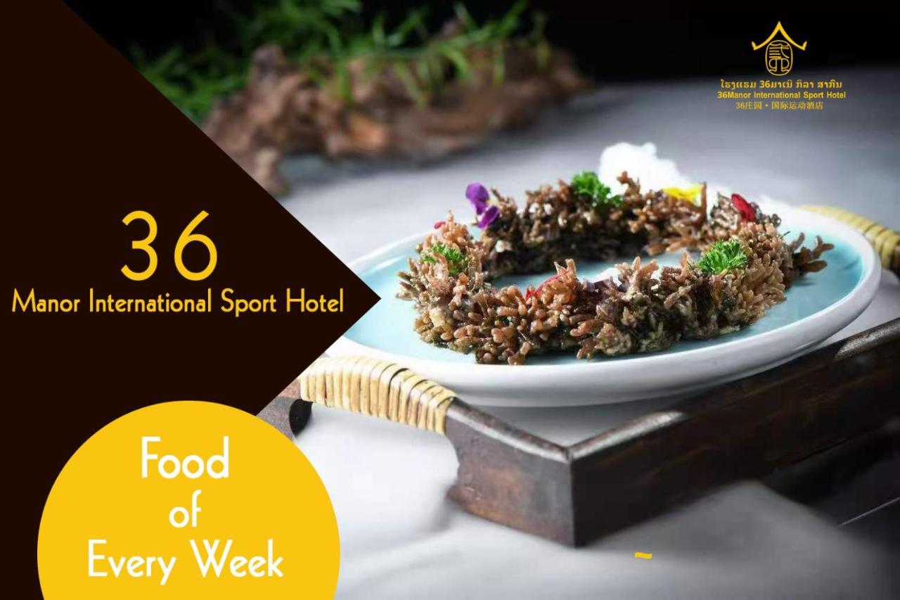 36Manor International Sport Hotel Vientiane Eksteriør bilde